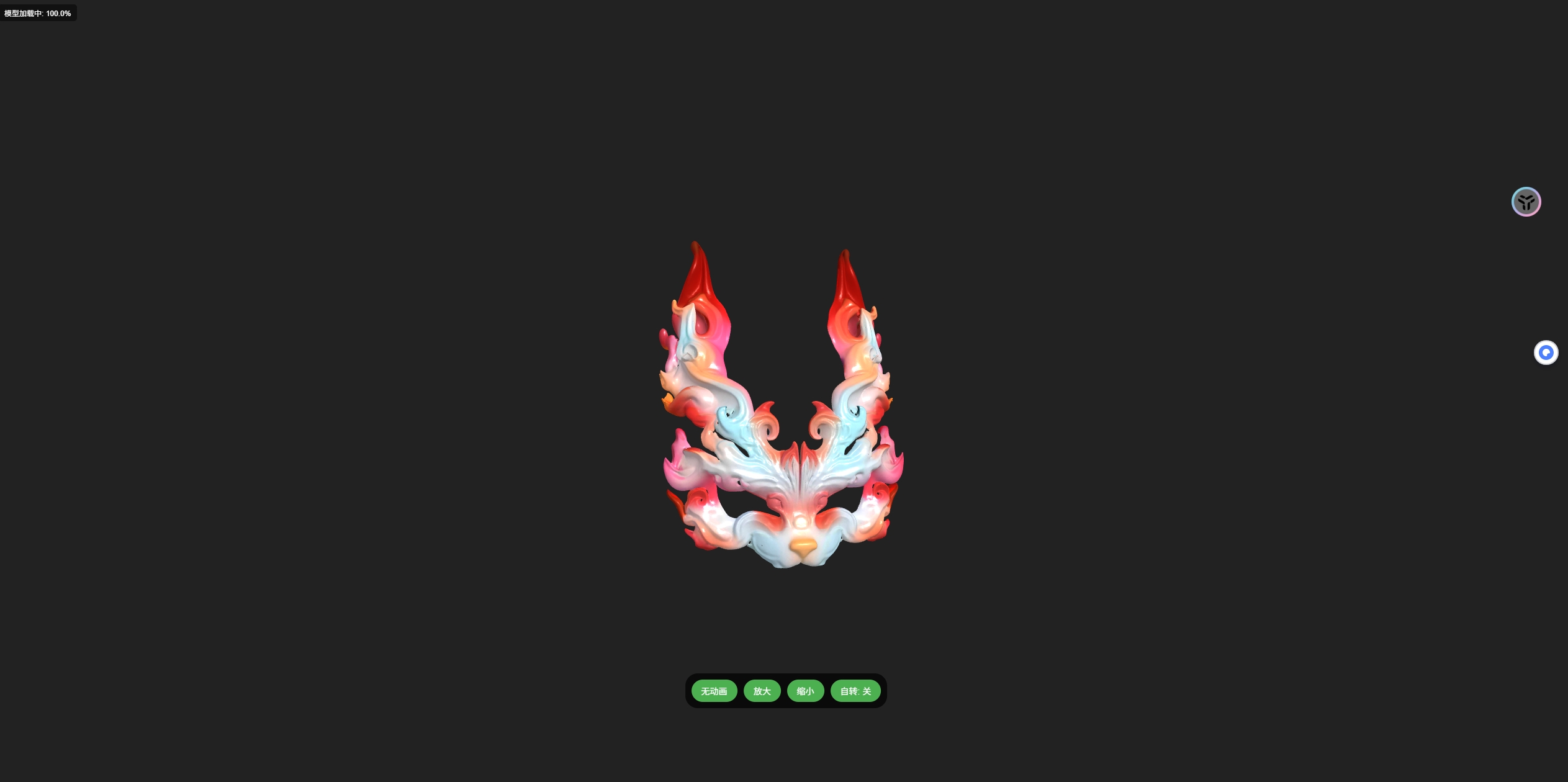 threejs调用3D模型